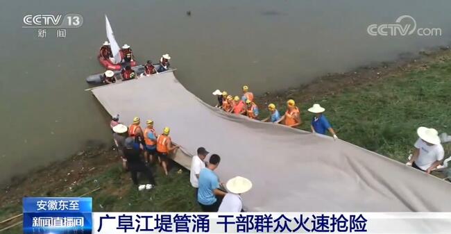 發(fā)生管涌處臨水側(cè)土工膜已鋪設完成，填土工作正在實施