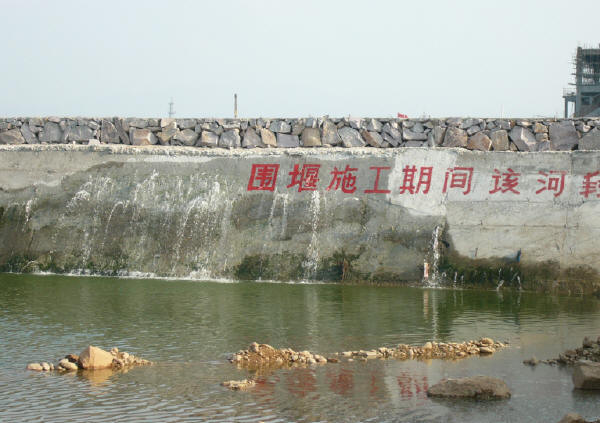水利工程實體質(zhì)量檢查與質(zhì)量控制要點(圖文賞析)  第18張