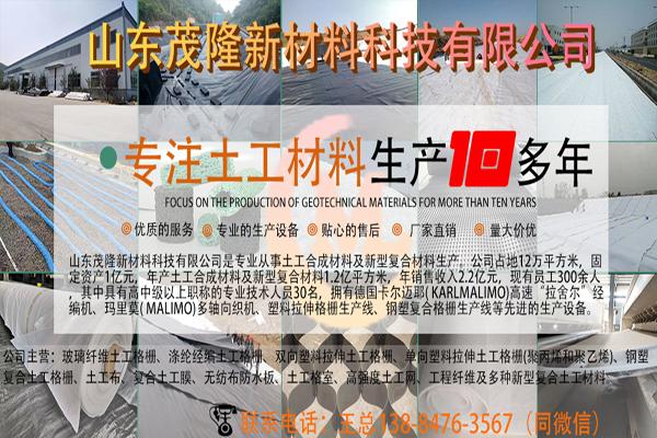 柱點(diǎn)土工膜是什么？