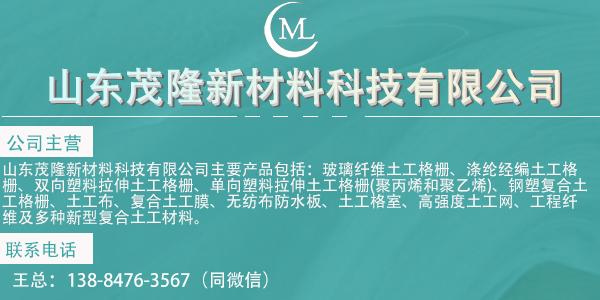 復合土工膜是怎么焊接的？與土工膜的不同之處在哪里呢？
